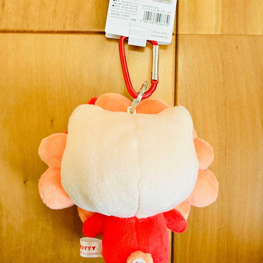 新品】万博 ミャクミャク サンリオ 推しカラー ぬいぐるみ ハロー