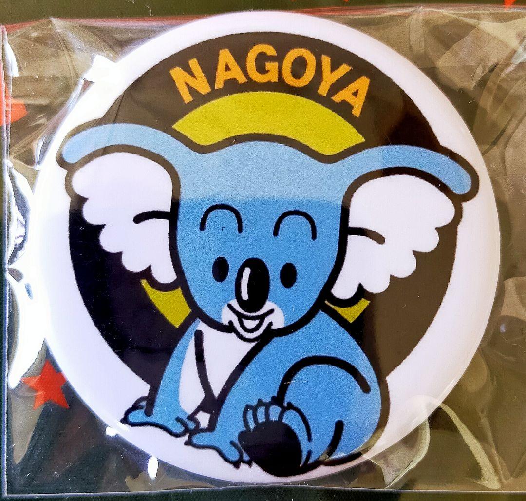 漫画家 鳥山明氏のデザイン 缶バッチ 名古屋市東山動植物園コアラ舎