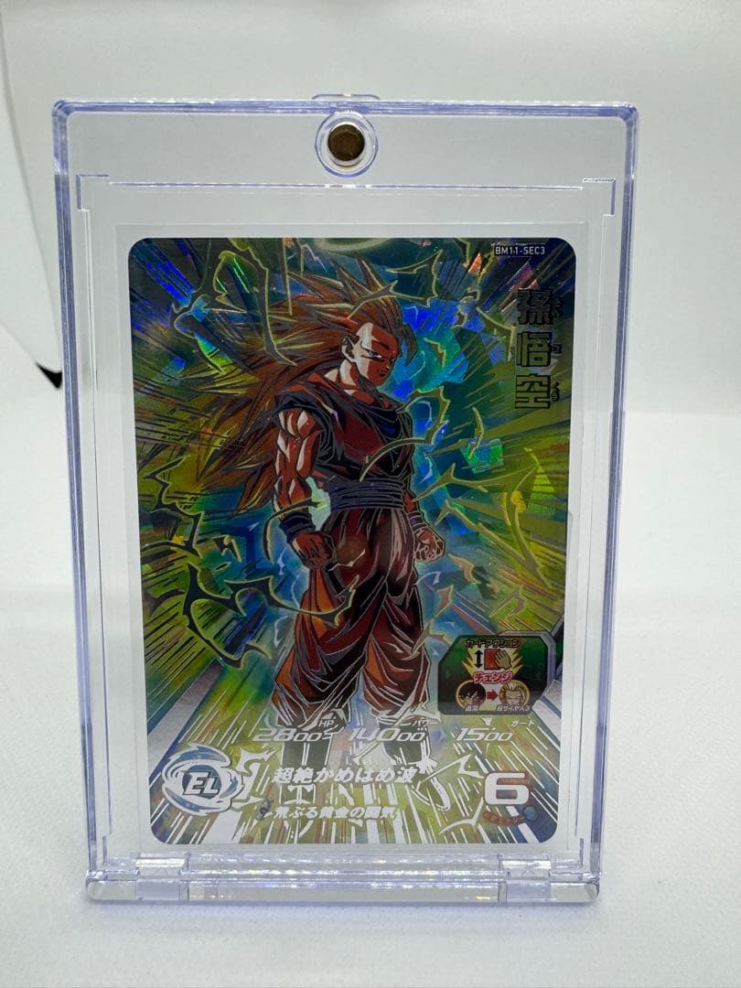 美品】スーパードラゴンボールヒーローズ 孫悟空 bm11-sec3 - メルカリ