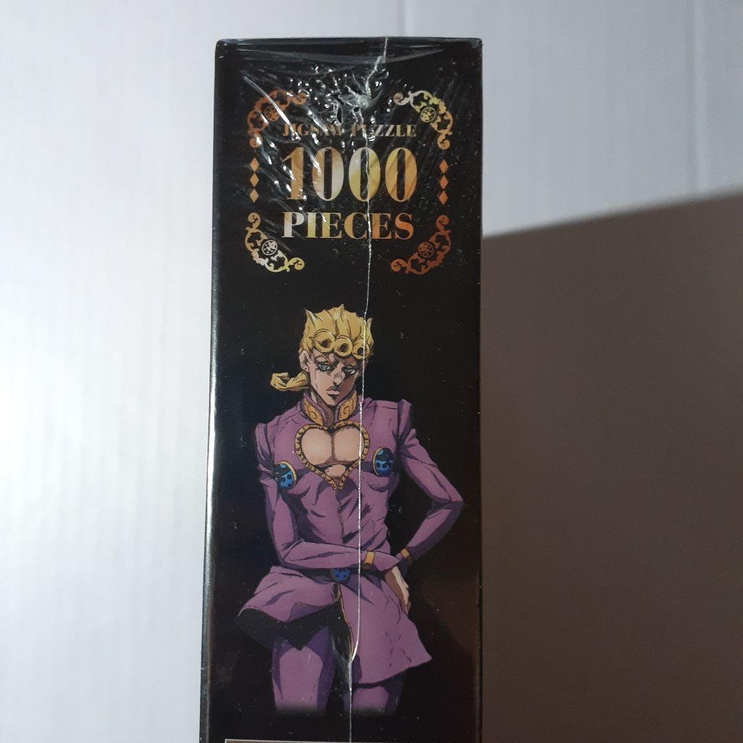 ジョジョの奇妙な冒険 黄金の風 1000ピース ジグソーパズル - メルカリ