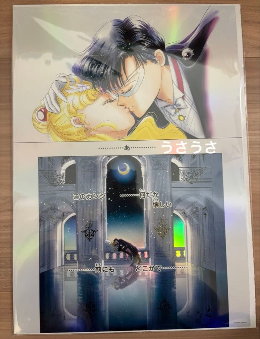 ☆新品☆セーラームーンカフェ2025☆オーロラポスター3枚セット