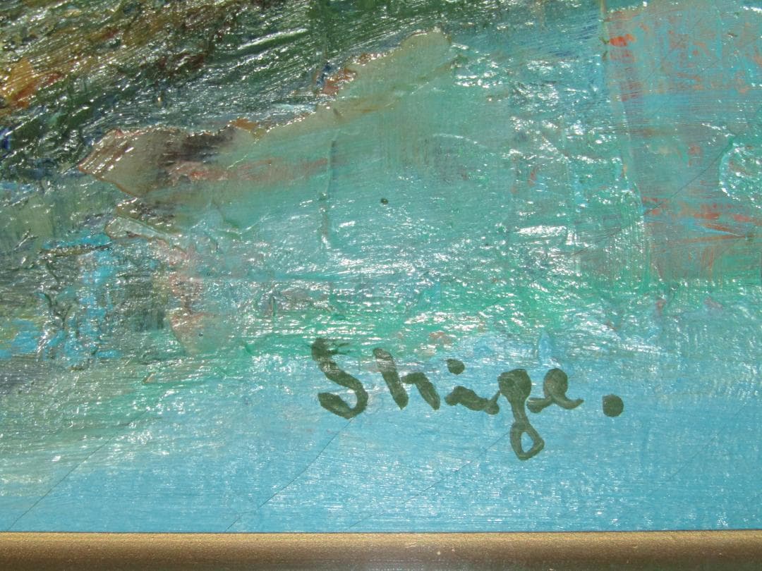 【高階重紀　ノートルダム寺院　肉筆額装】愛媛の洋画家