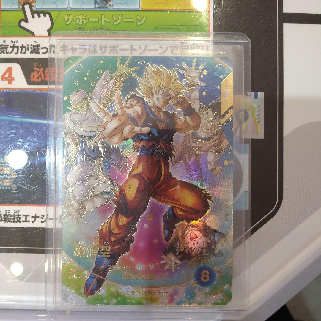 新品未使用 ドラゴンボールスーパーダイバーズ sdv7-003 孫悟空 パラレル SDV7-003 孫悟空【パラレル】｜ドラゴンボールスーパーダイバーズ 第7