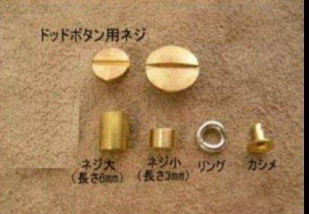 イーグルコンチョ size23ミリ以下 - メルカリ