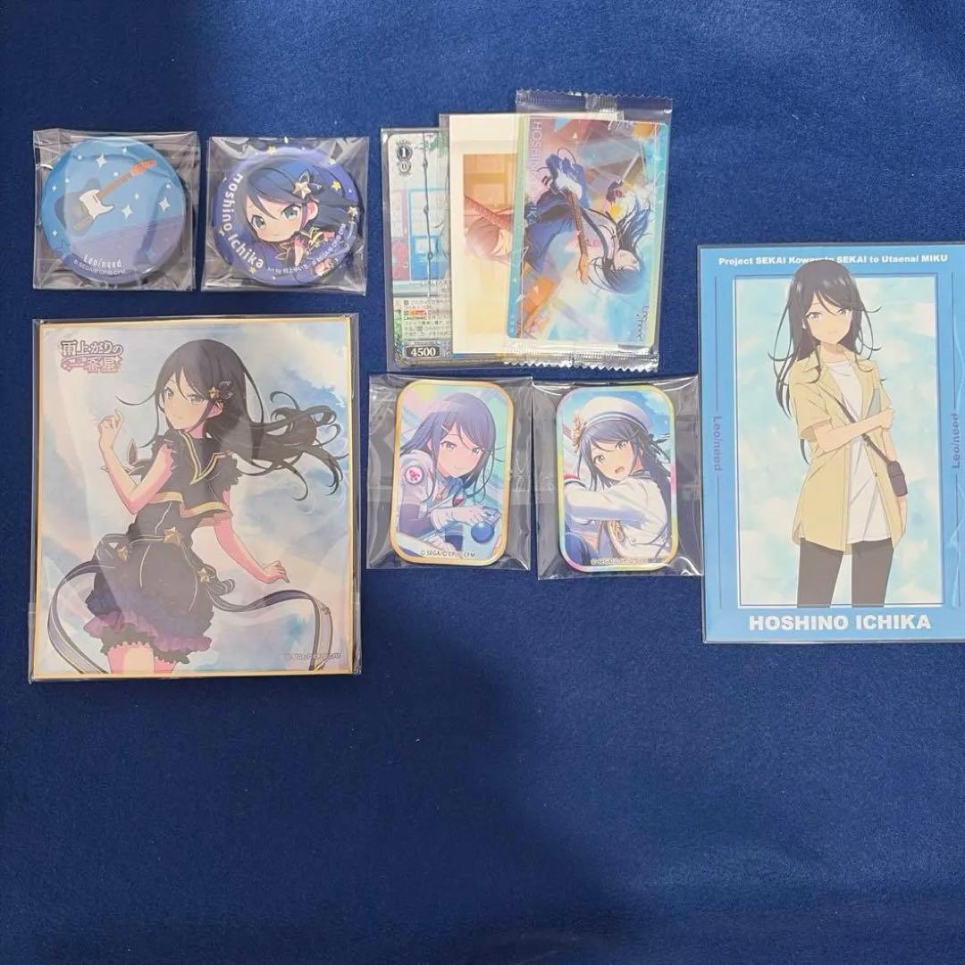 プロセカ 星乃一歌 まとめ - メルカリ