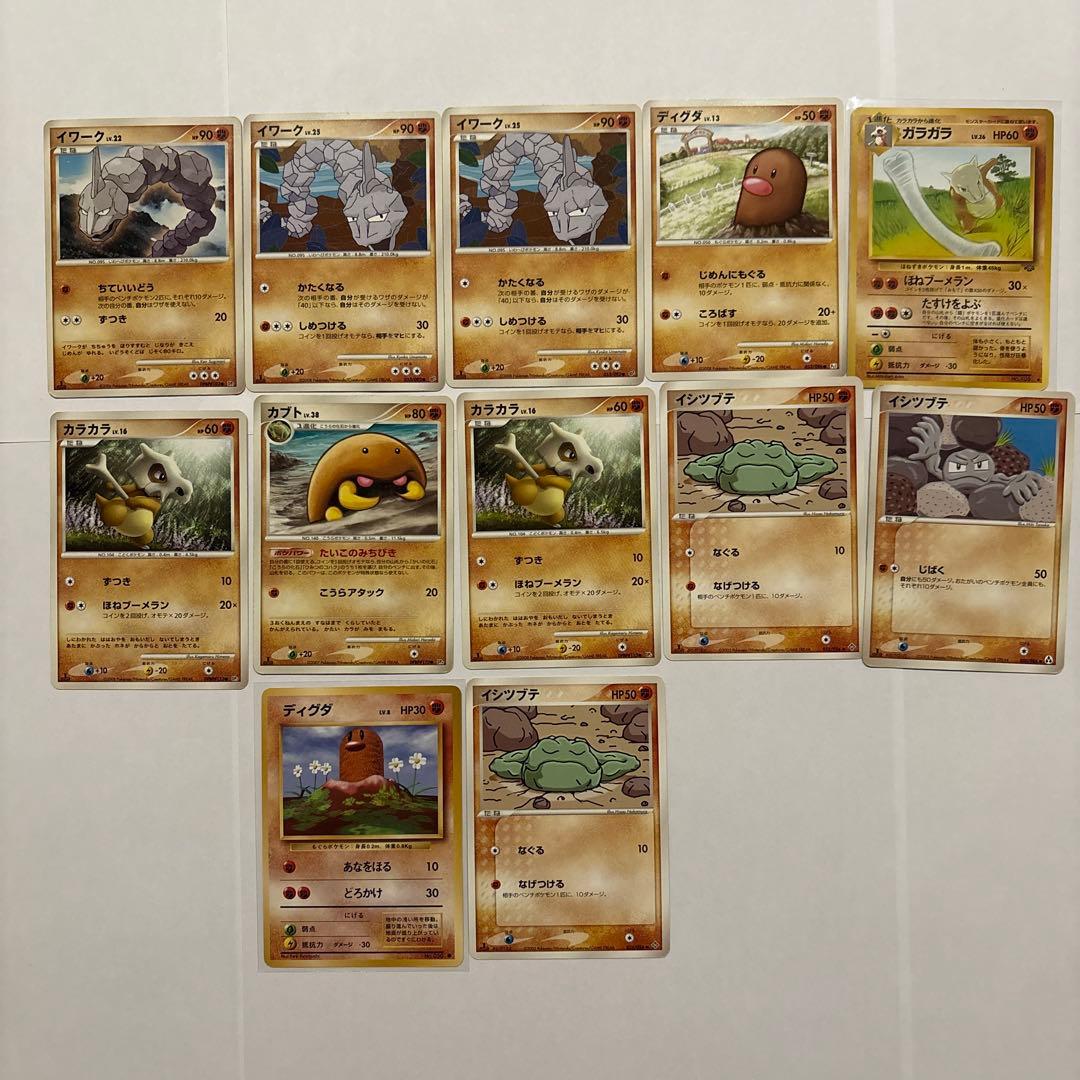 149枚 超貴重 ポケモンカード 闘タイプ
