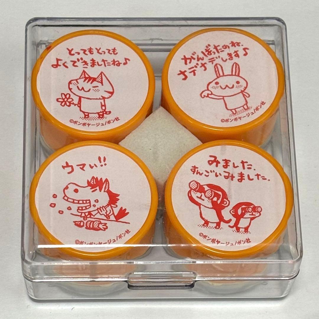 ビバリーごほうびスタンプDX フレフレ日和 ちびギャラリー スタンプ