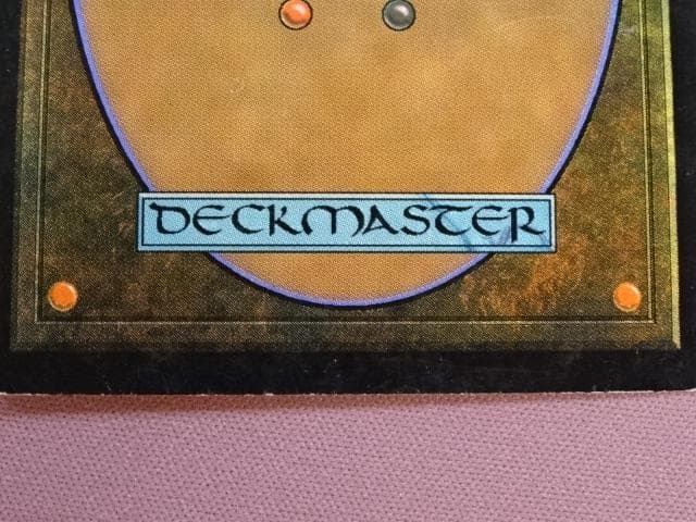 MTG 黄道の龍 ZodiocDragon 日本語版 44-MA0205-11C - メルカリ