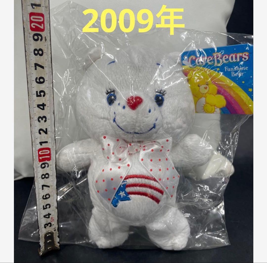 ケアベア ぬいぐるみ まとめ 2004〜2009 当時物 タグ付き レトロ