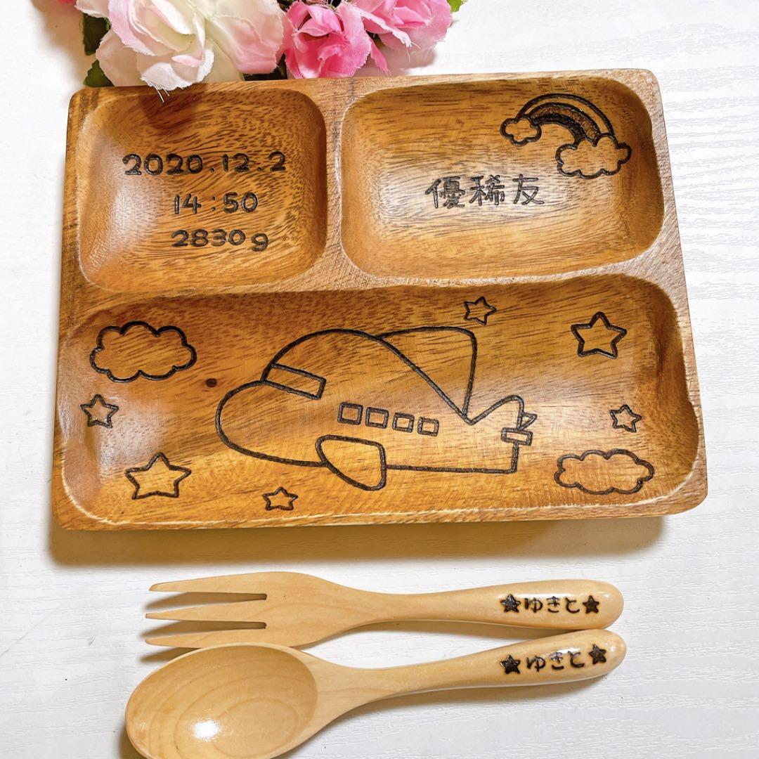 確認♡アカシアランチプレート♡スプーンフォーク♡ミニ丸皿♡オーダー