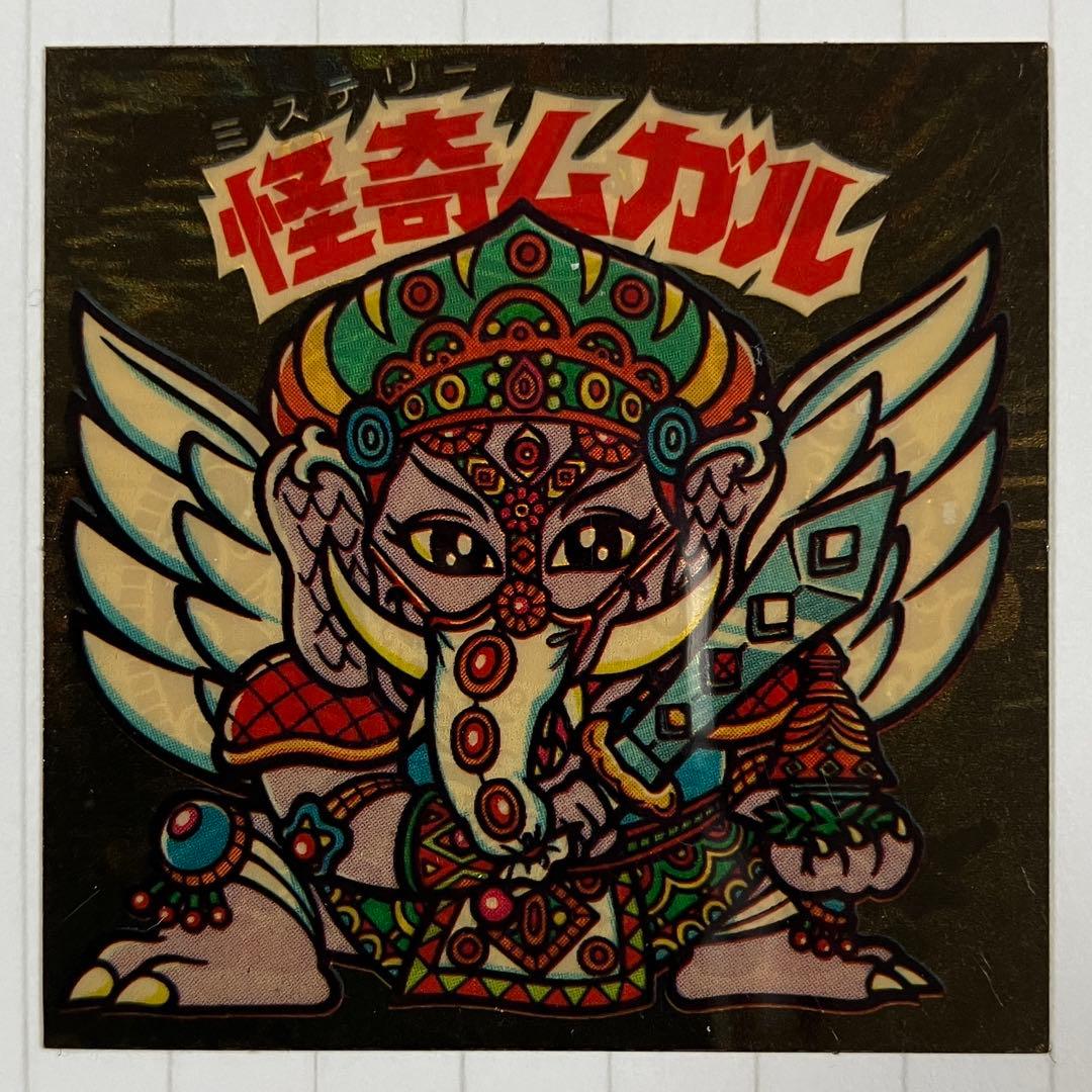 怪奇ムガル(聖梵ムガル)」／ヘッド／ビックリマンチョコ／ビックリマン
