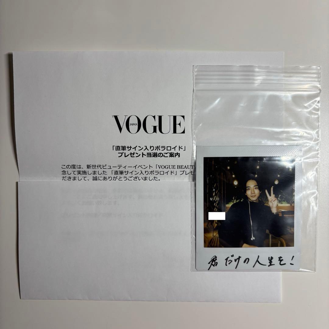 駒木根葵汰 直筆サイン入りポラロイド - メルカリ