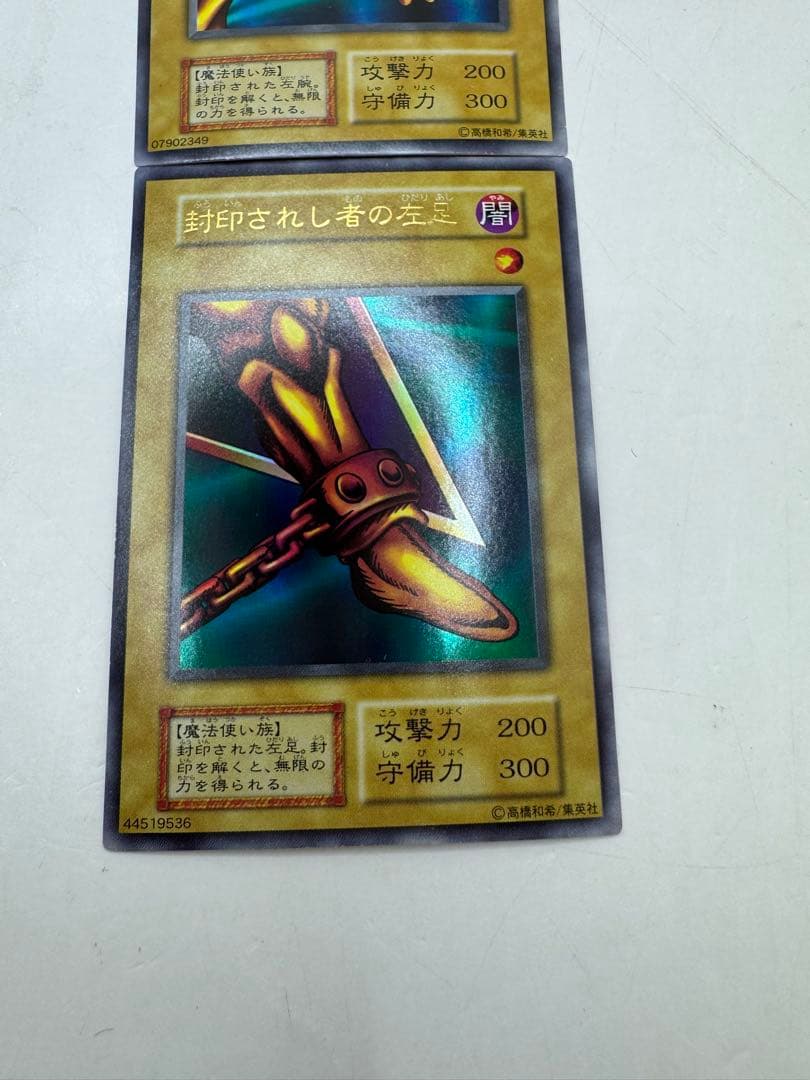 遊戯王 初期 封印されしエクゾディア 5枚セット - メルカリ