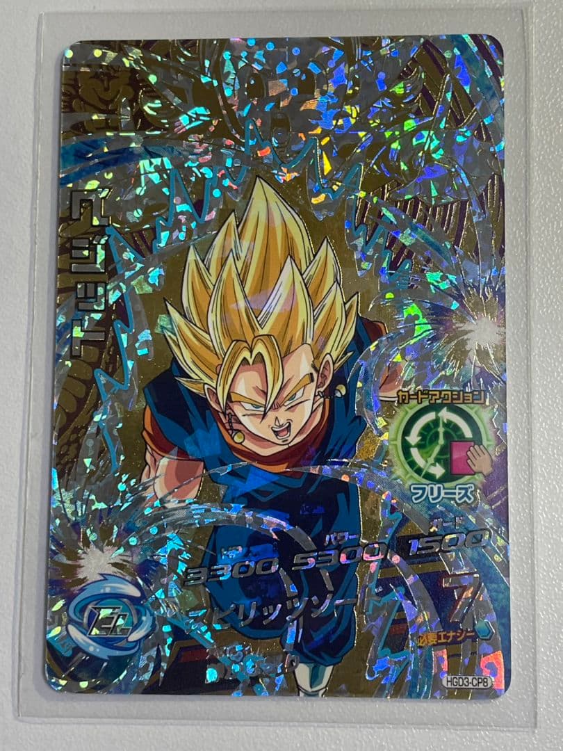 ドラゴンボールヒーローズ ベジータ&孫悟空 ホロカード - メルカリ