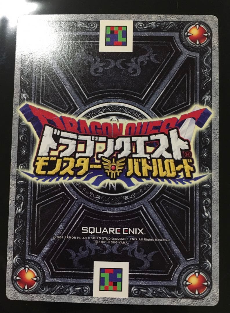 ドラゴンクエスト モンスターバトルロード まとめ売り.バラ売り可能