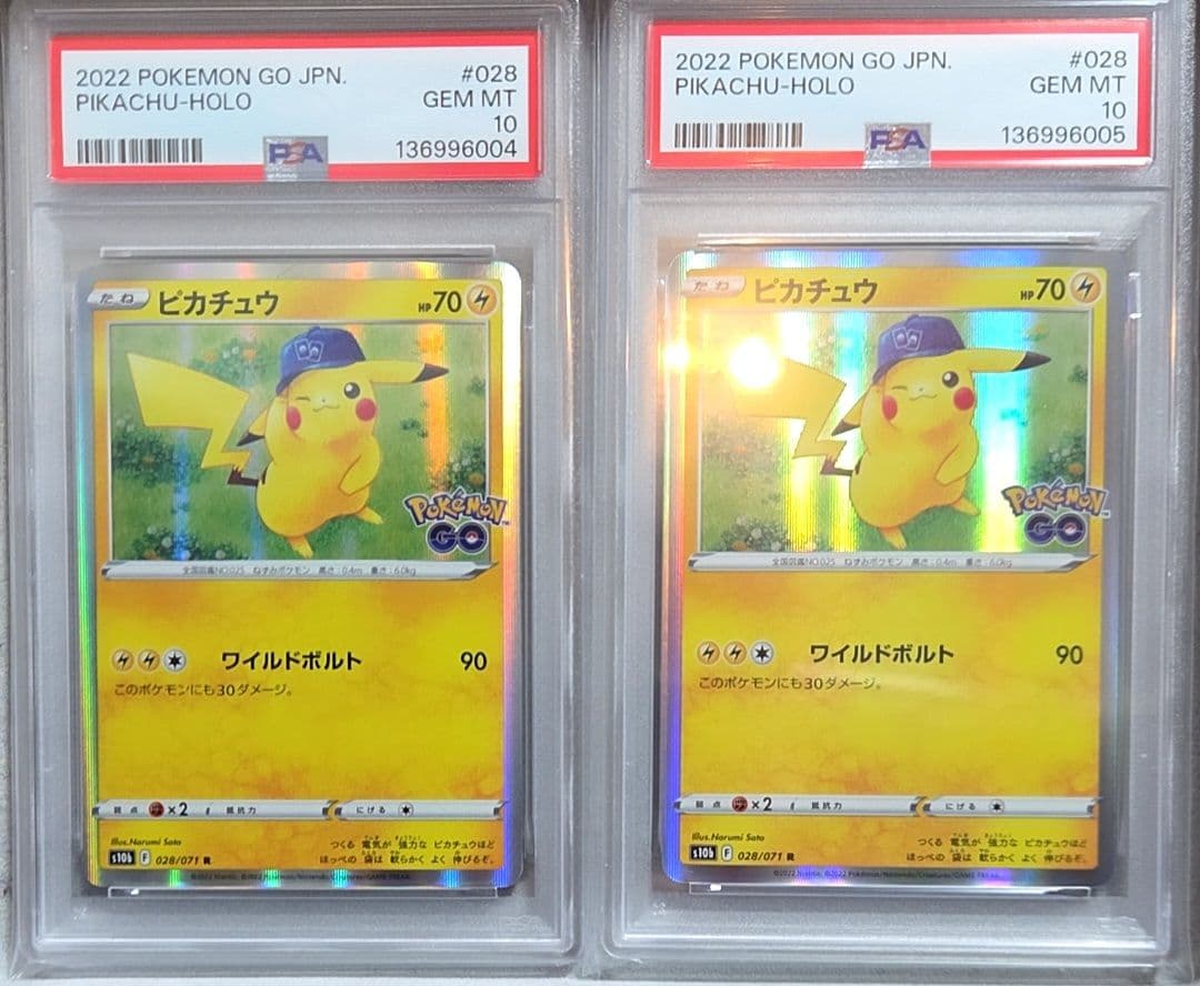 ピカチュウ 帽子 GO PSA10 連番 - メルカリ