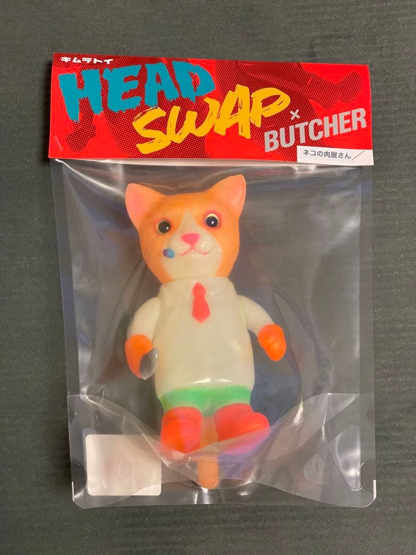 キムラトイ HEAD SWAP X BUTCHER GID 蓄光 3体セット - メルカリ