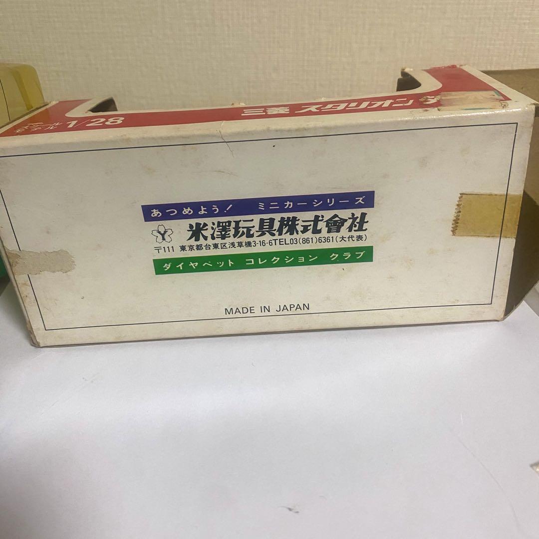 ダイヤペットG-16 三菱スタリオン1/28 箱付 - メルカリ