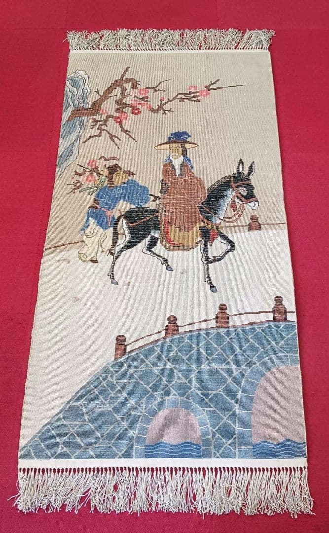 Y747 中国緞通 手織 ハンドカット ウール 123×63.5cm 人物画　下