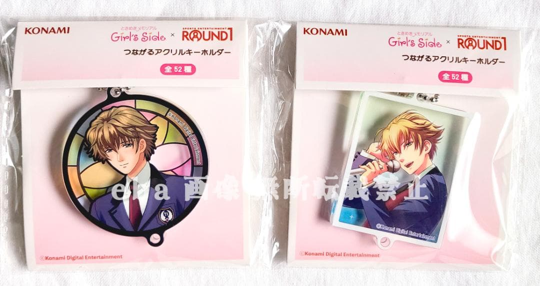 ときめきメモリアル GS ラウンドワン限定 アクリルキーホルダー 葉月珪