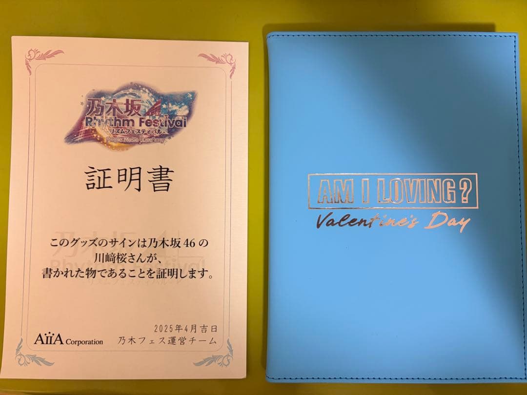 川崎桜 サイン入り写真と証明書付き 乃木フェス - メルカリ