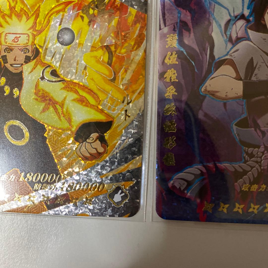 うずまきナルト(六道)うちはサスケ(輪廻写輪眼)カード NARUTO - メルカリ