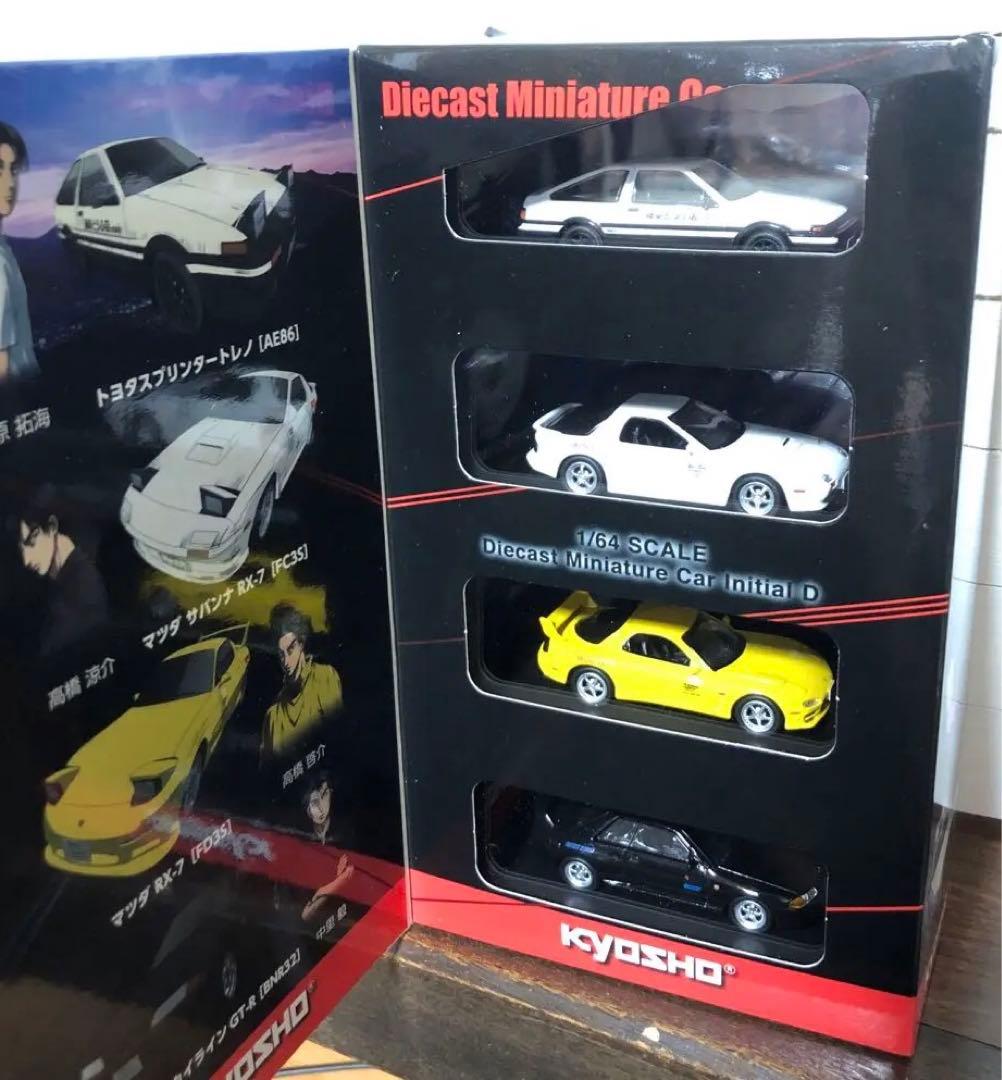 頭文字D 京商 1/64ミニカー 4台セット 新劇場版 Amazon | 京商 1/64 頭文字D 新劇場版 4台セット 限定 完成品