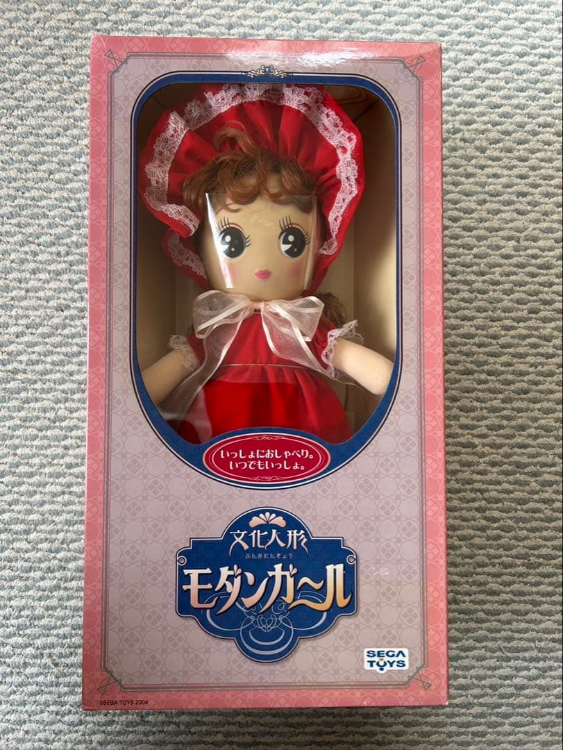 セガトイズ 文化人形 モダンガール 昭和 レトロ - メルカリ