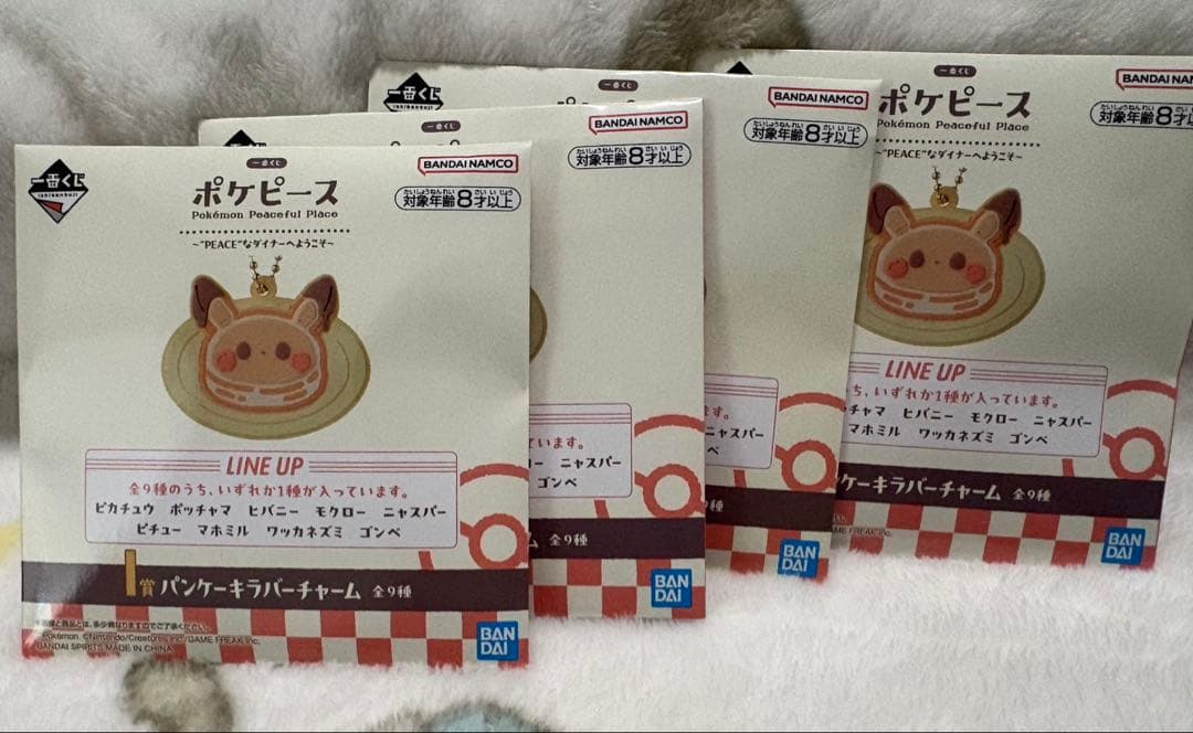ポケモンキャラクターグッズセット まとめ売り (15点セット) 値下げ