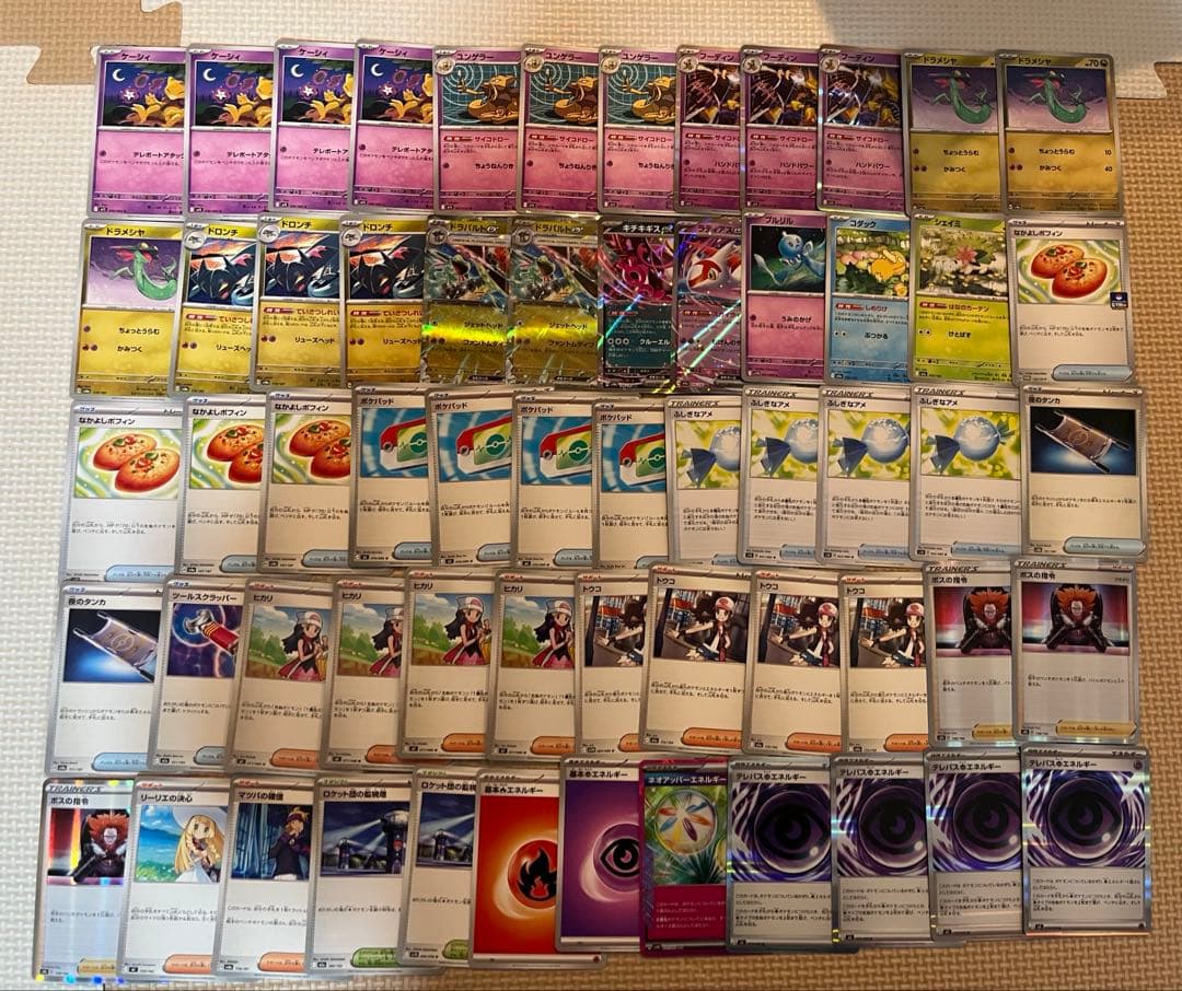 ポケモンカード シティリーグ優勝 フーディン ドラパルトex構築済み