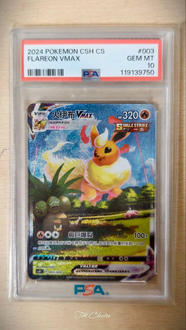2024 ポケモンカード Flareon VMAX PSA 10 - メルカリ
