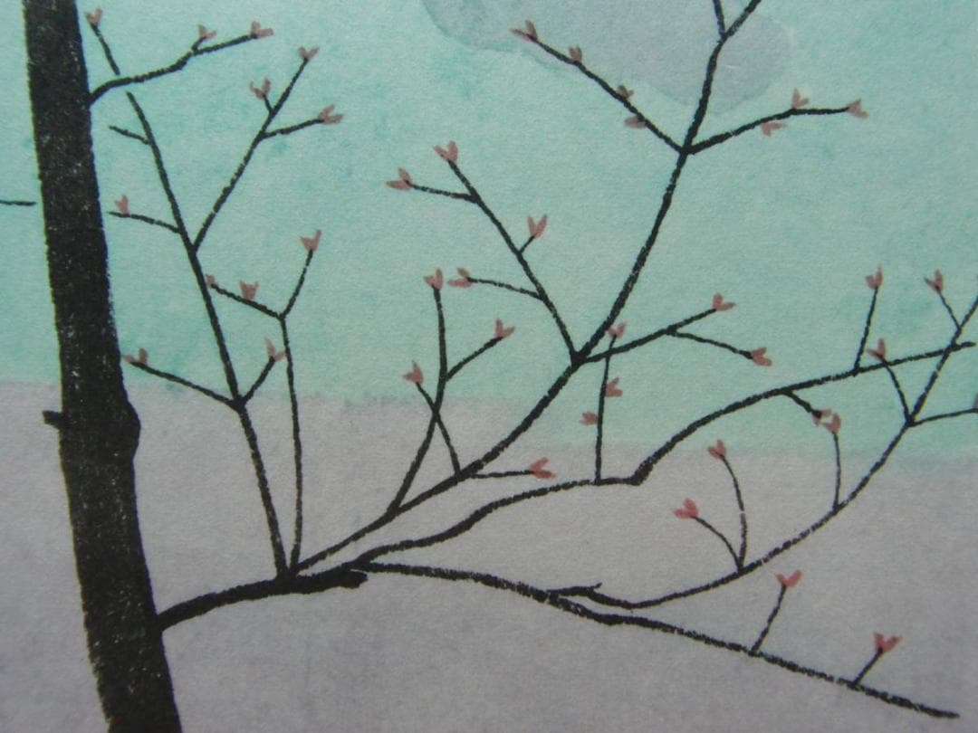 小野竹喬 【春の芽】 高級画集画、状態良好、新品高級額装付 - メルカリ