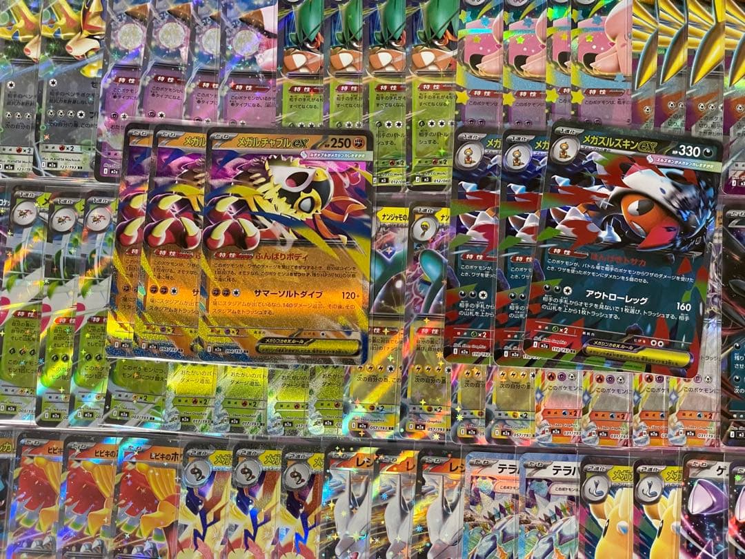 ポケモンカード RR まとめ売り 100枚 - メルカリ