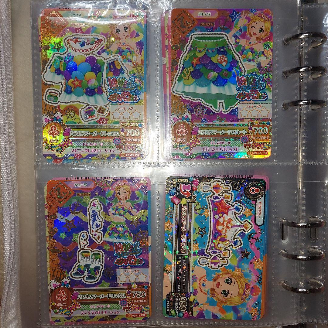 アイカツカード 新条ひなき バブルスマーメイドコーデ プレミアムレア