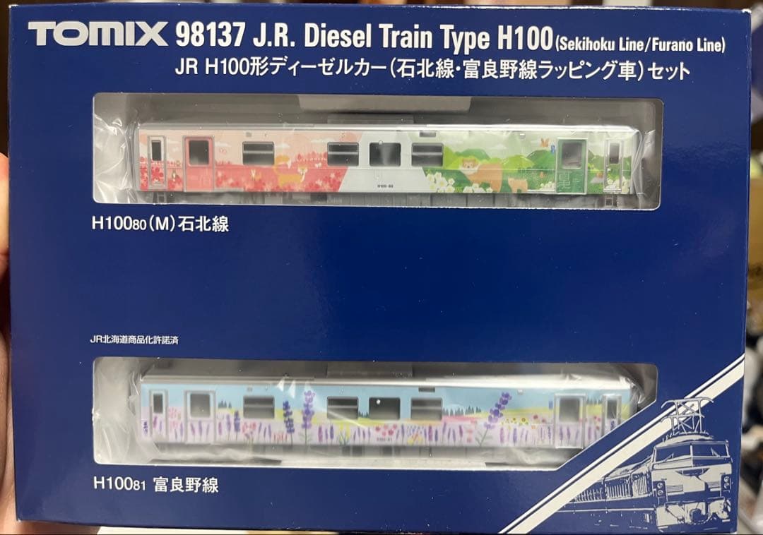 TOMIX H100型ディーゼル列車2セット 石北線富良野線 釧網線花咲線