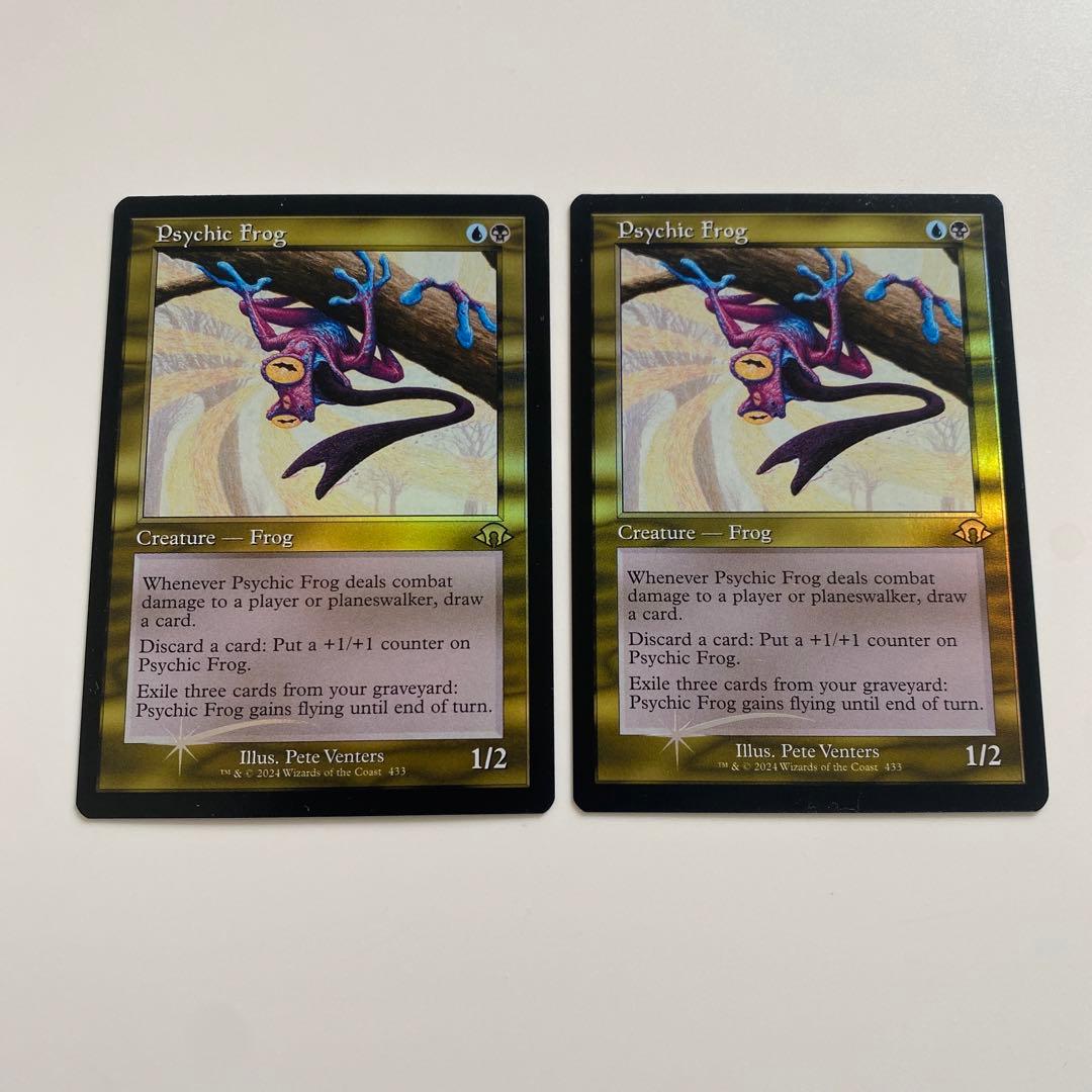 mtg 超能力蛙旧枠foil 2枚セットマジック：ザ・ギャザリング