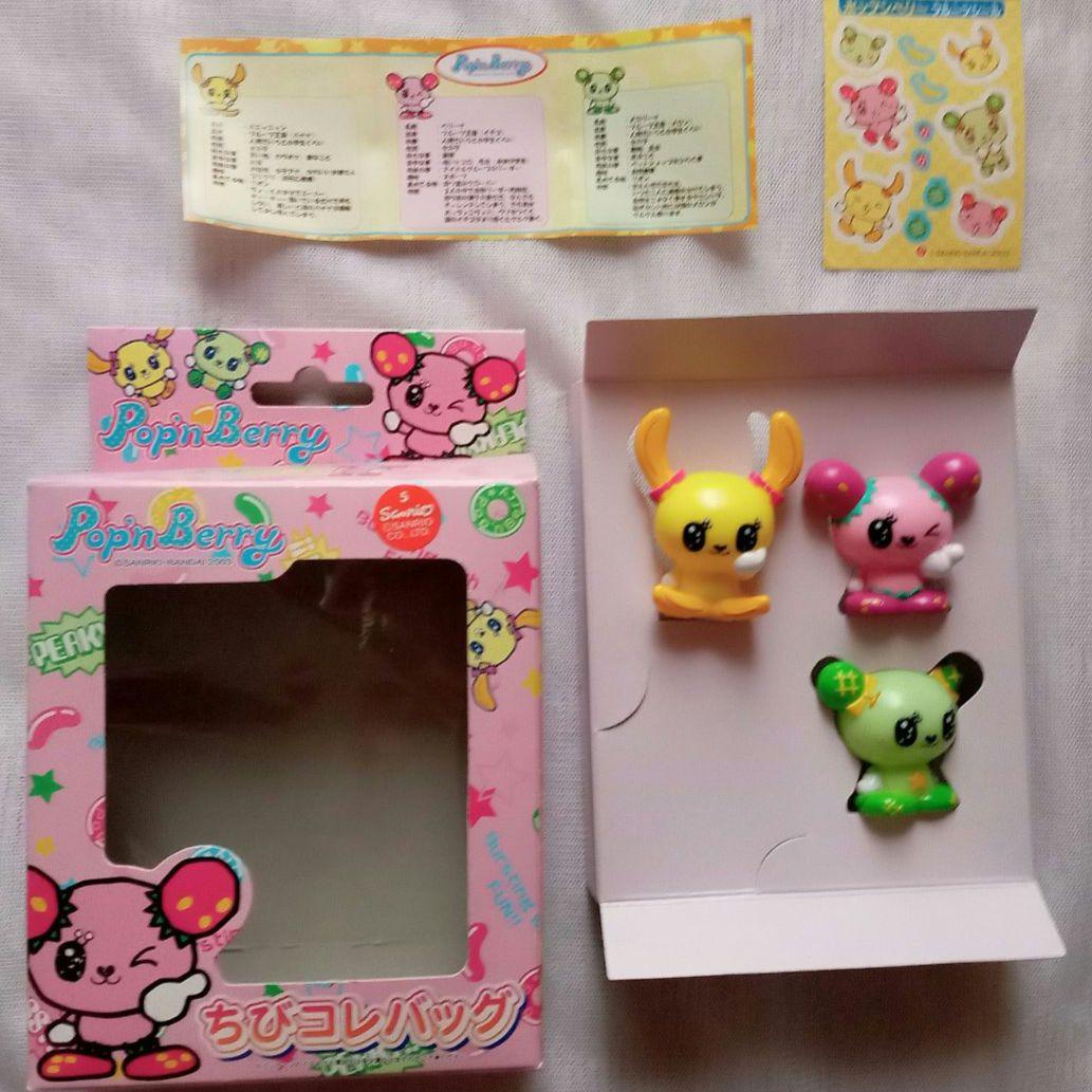 激レア品】サンリオ♡ポップンベリーフィギュア3種類セット - メルカリ
