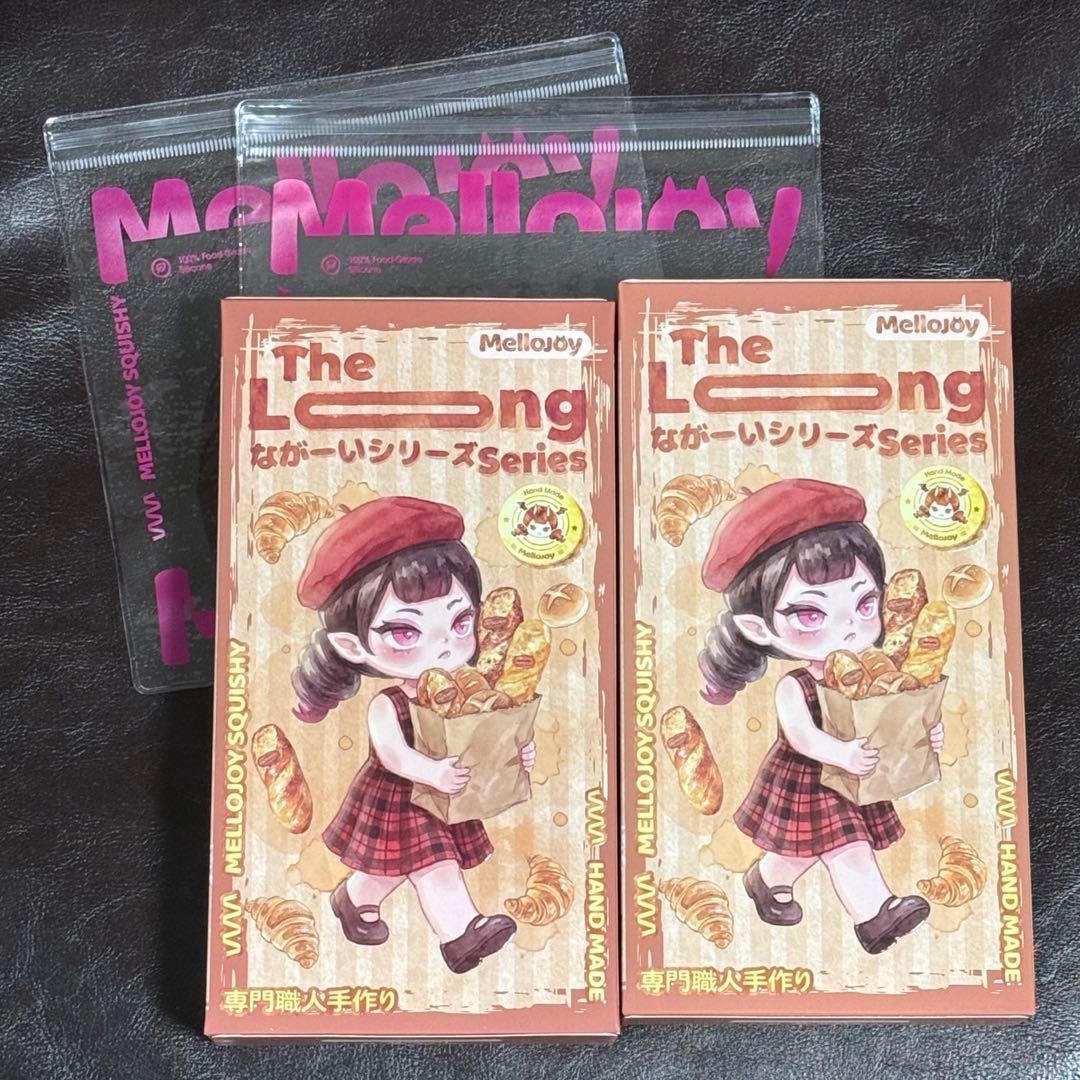 Mellojoy メロジョイ ながーいシリーズ　The long 2個セット 未開封】Mellojoy メロジョイ ながーいシリーズ 2個セット - メルカリ