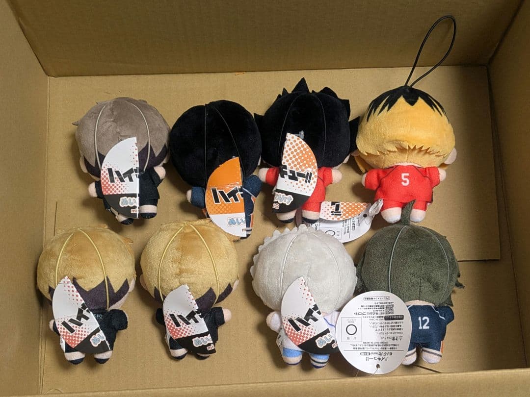 バラ売り可能 ハイキュー!! ぬいぷりけmini まとめ売り セット - メルカリ