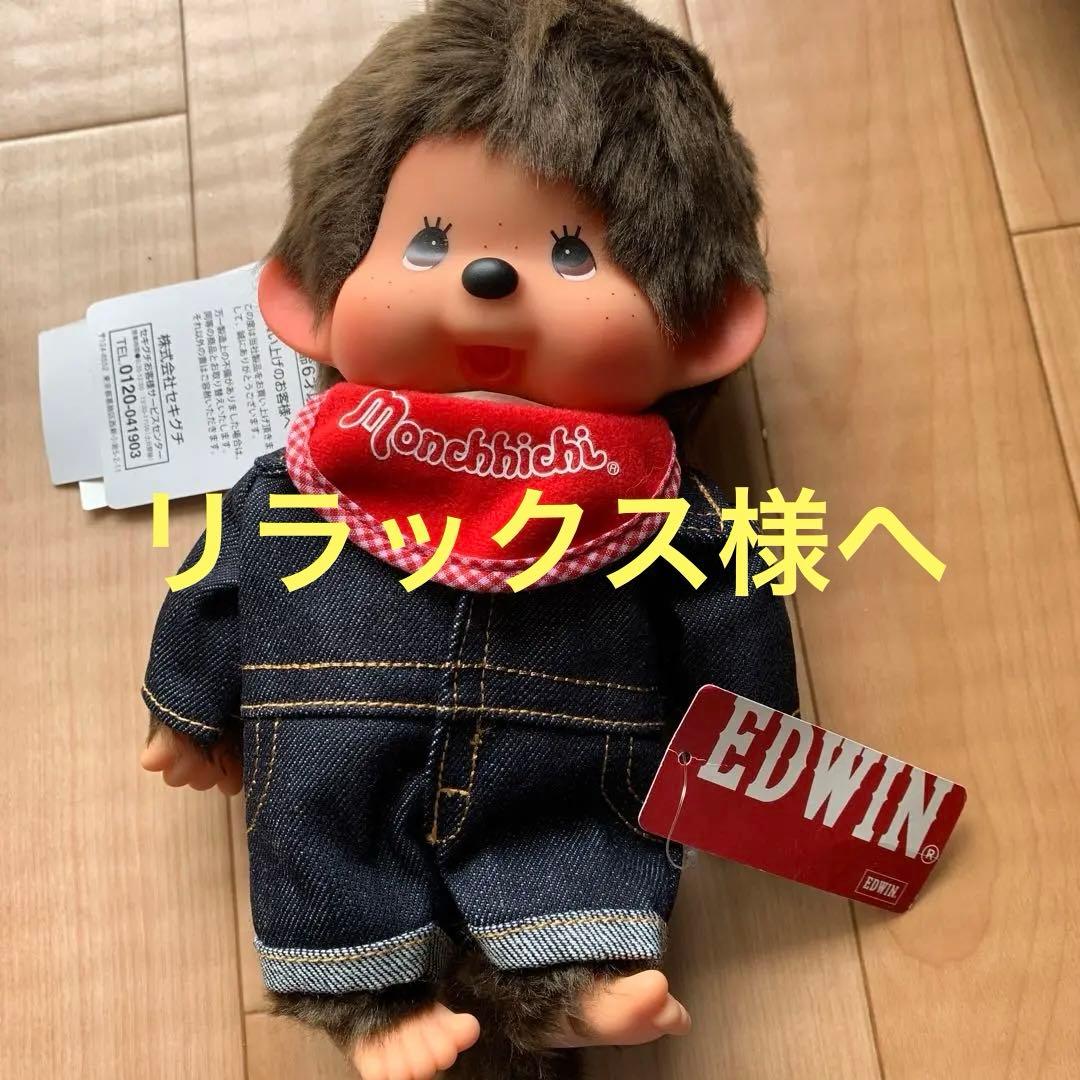 限定　希少品モンチッチ EDWIN コラボ デニム オーバーオールMサイズ 限定 希少品モンチッチ EDWIN コラボ デニム オーバーオールMサイズ