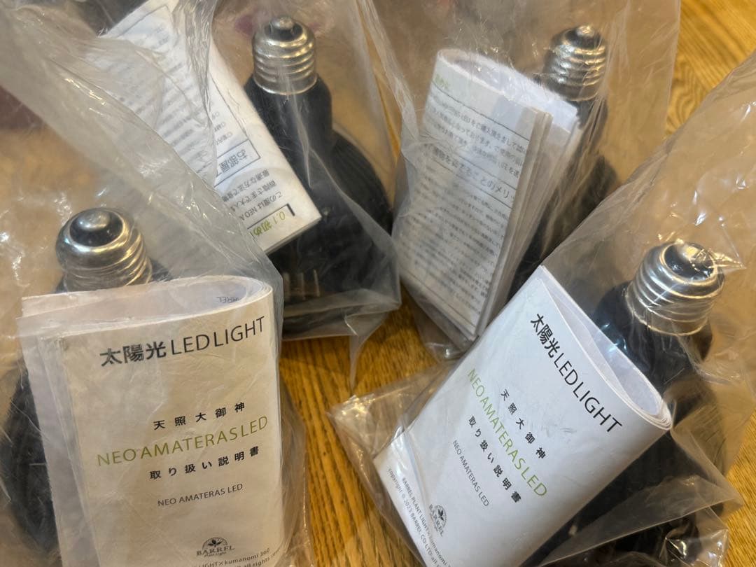 招き猫様専用 中古 美品 BARREL LED 20W アマテラス 6個 - メルカリ