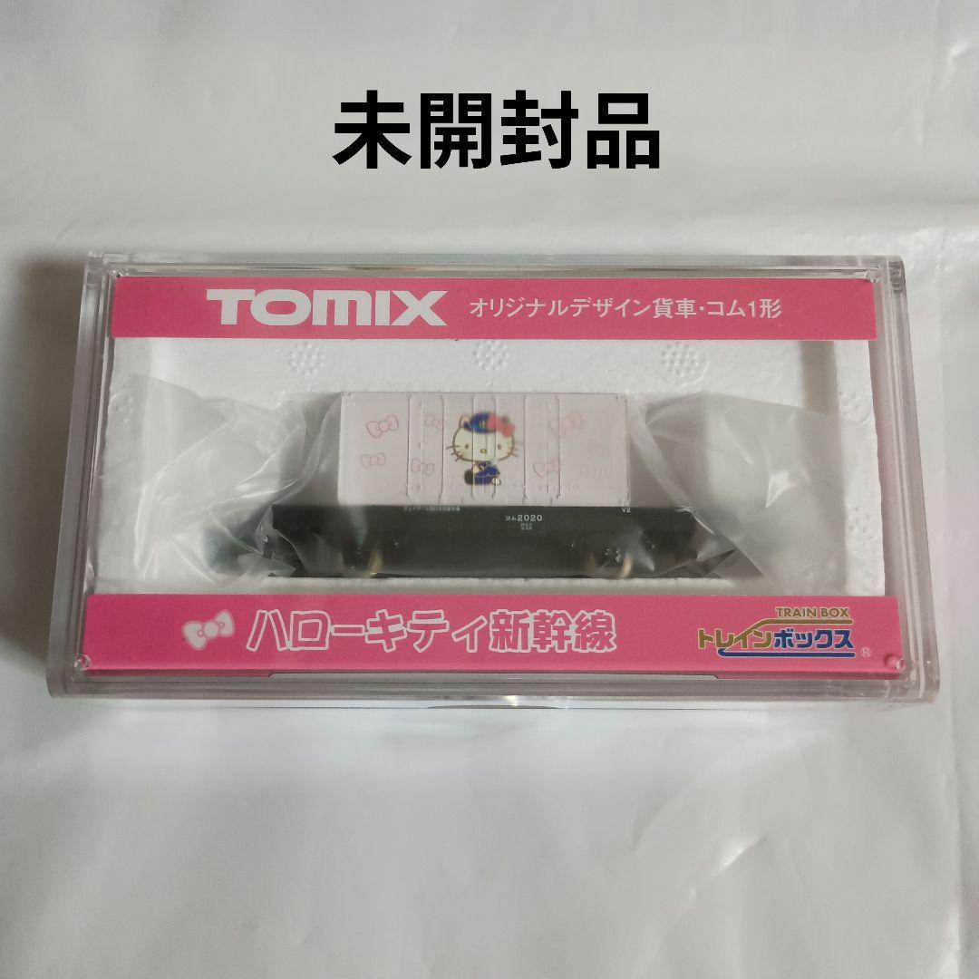 TOMIX ハローキティ新幹線 オリジナルデザイン貨車・コム1形 - メルカリ