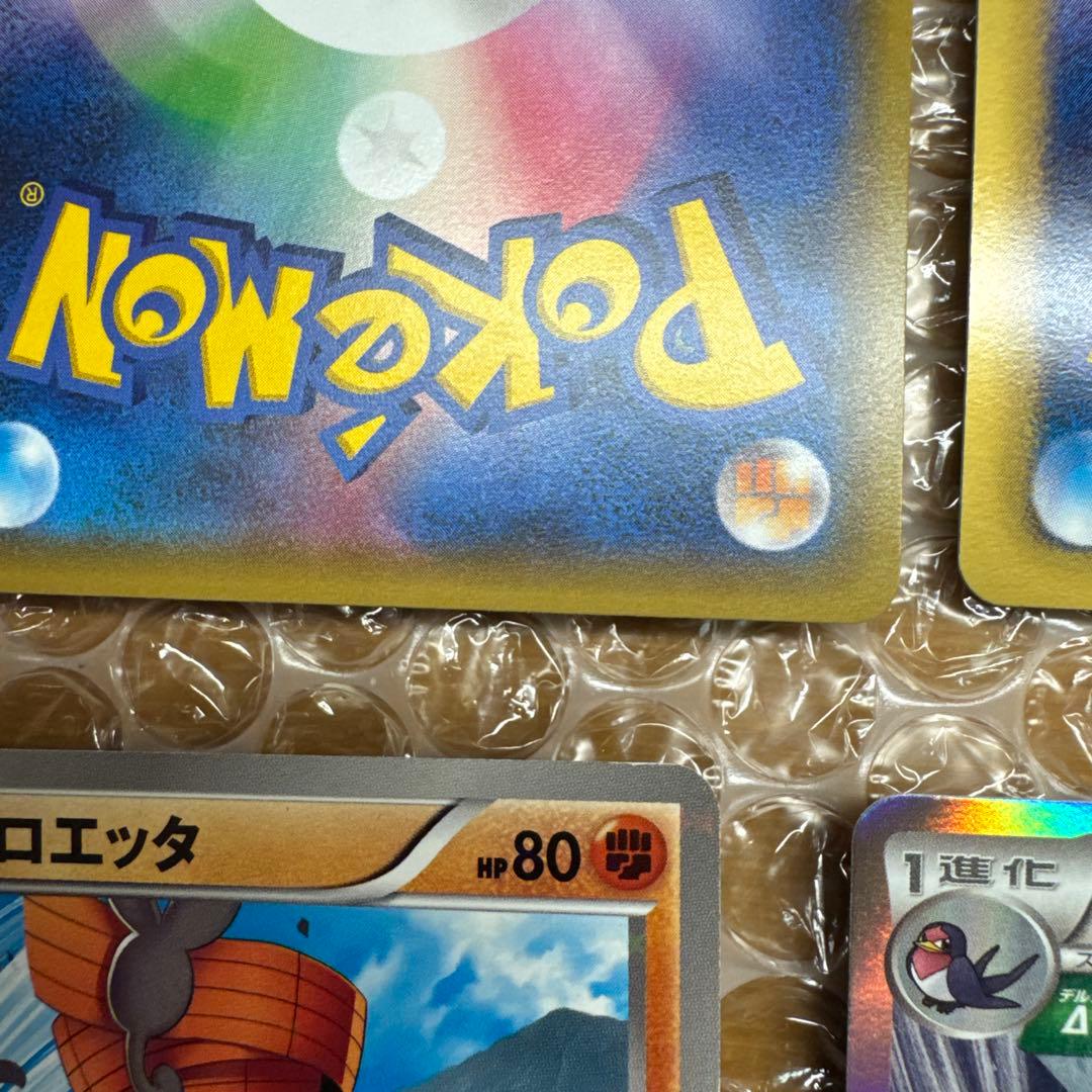 極美品ポケカ31枚 CP XY BW GBR Pt sv4a プロモ 高額品