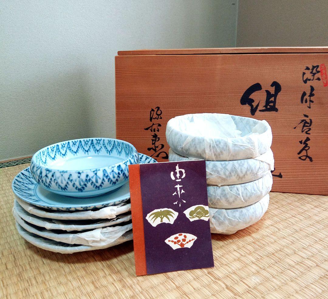 新品 未使用】 有田焼 源右衛門窯 染付唐草 組皿 スープ皿 5客揃