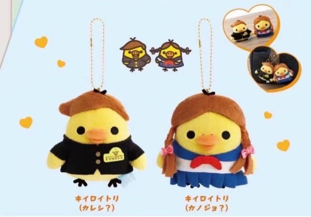 キイロイトリ学園☆カレシ？カノジョ？☆ぶらさげマスコット☆大阪梅田