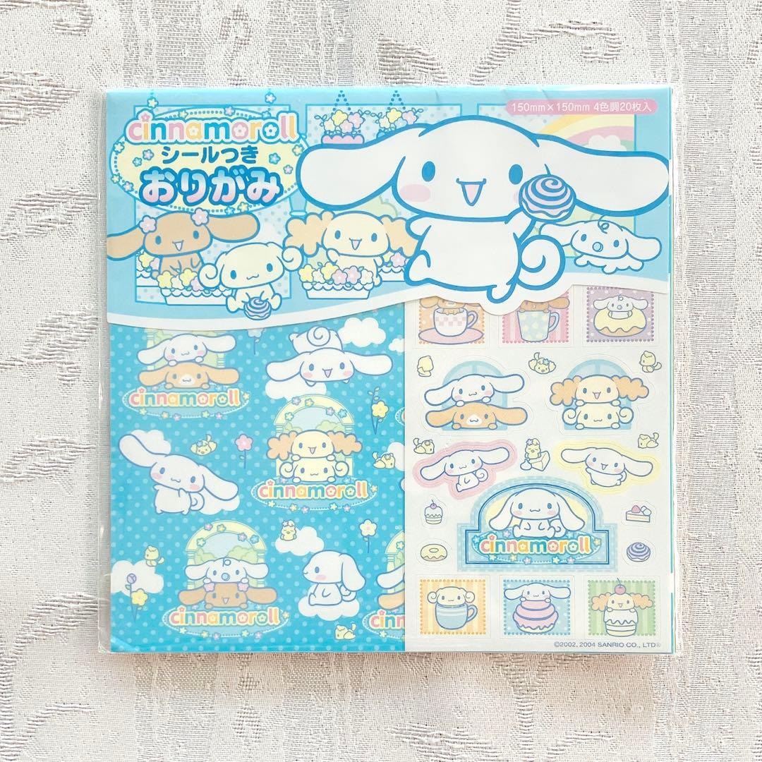 シナモロール 雑貨セット 文房具 シナモンフレンズ サンリオ レア 平成