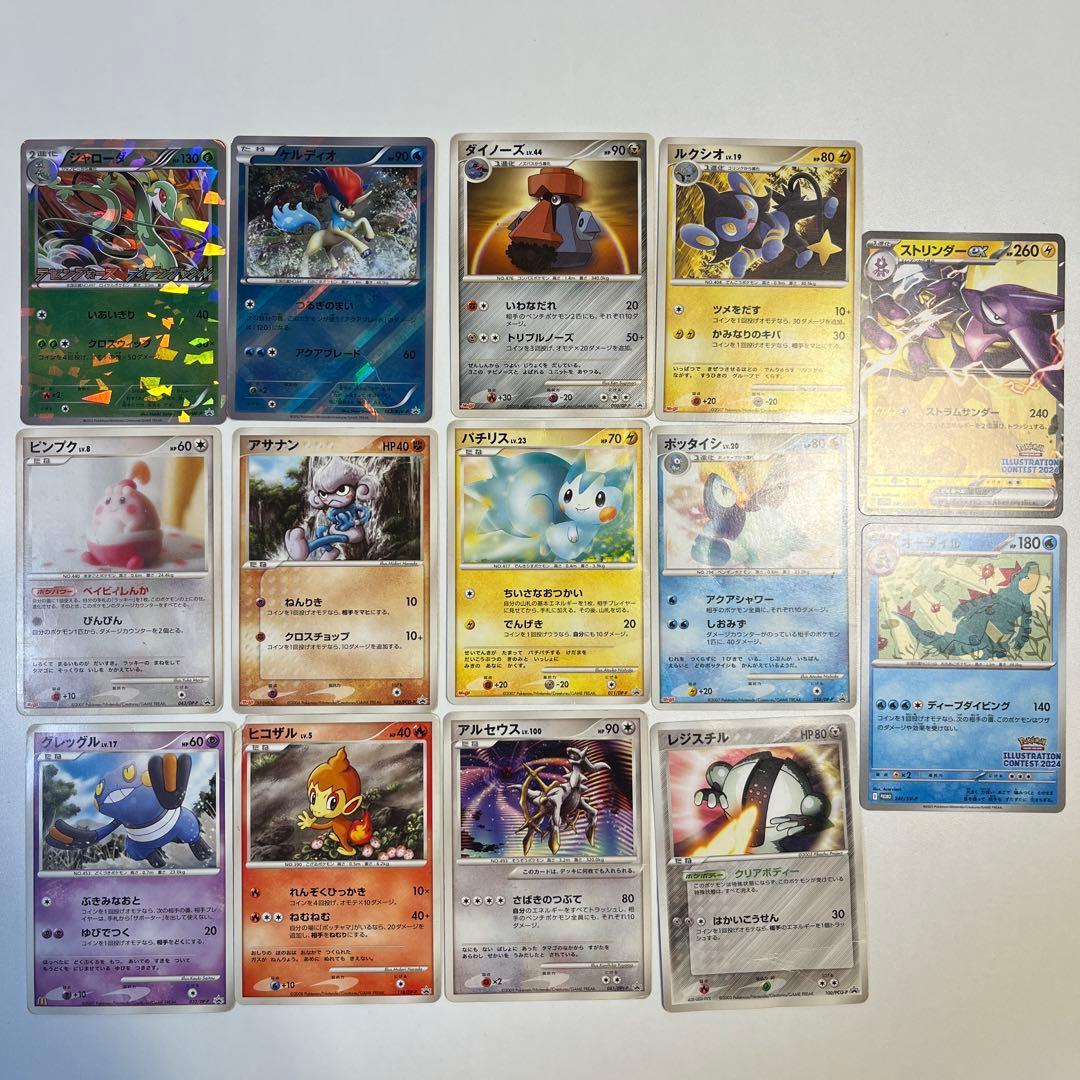 大特価】ポケモンカード プロモカード 14種14枚まとめ売り - メルカリ