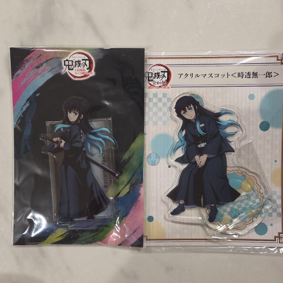 【短時間出品】★鬼滅の刃★時透無一郎★　アクリルスタンドセット m47882032132_1.jpg?1753079435