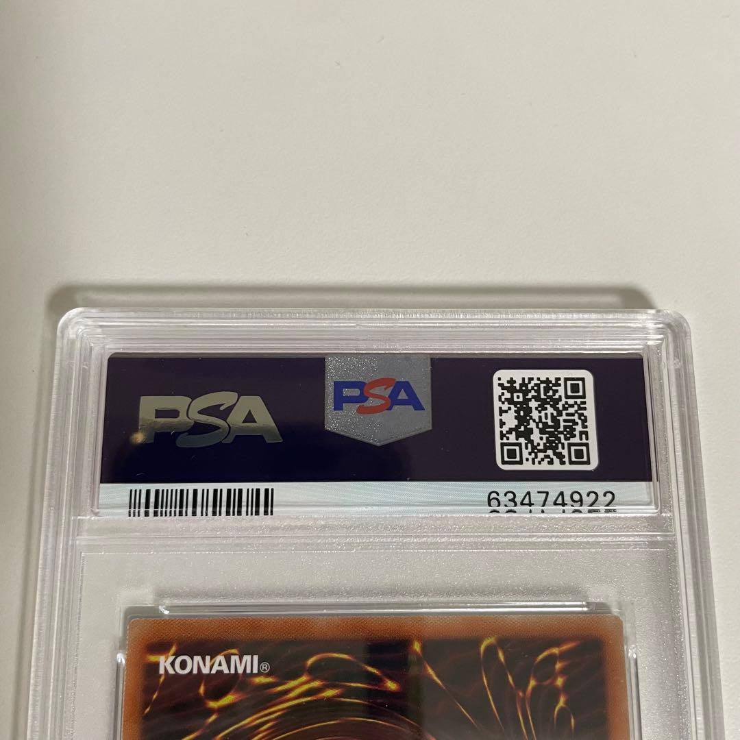 遊戯王 PSA10 真紅眼の黒竜 プリズマ 絵違い PAC1-JP031 - メルカリ