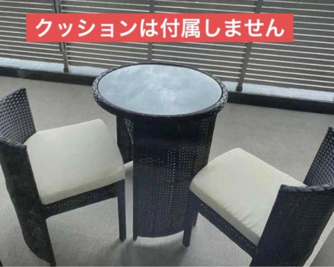 手渡し限定】3点セット depos コンパクトテーブル ガーデンチェア